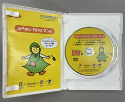 DVD